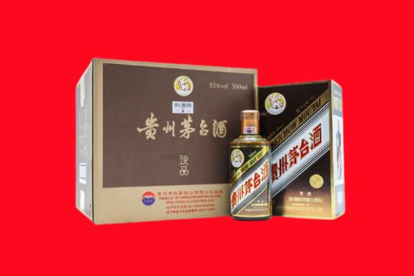 惠安回收珍品茅台酒